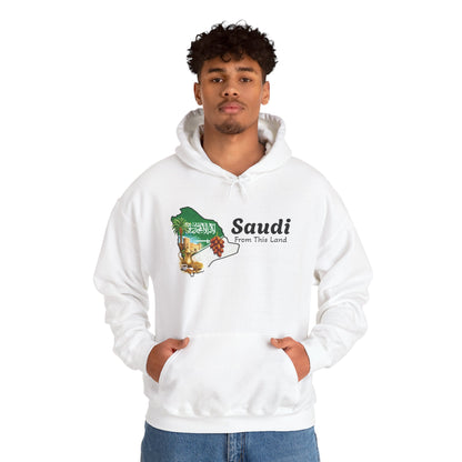 Saudi Map Hoodie — 'Saudi From This Land' Coffee & Date Palm Design